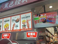 -黑色经典臭豆腐·湖南特产(潇湘文化店)