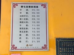-会龙寺