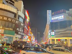 -铜锣湾国际购物中心