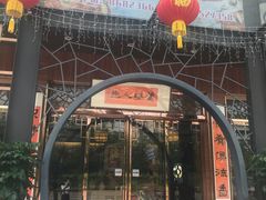 -观山美厨·精致粤菜(西樵店)