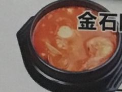 金枪鱼泡菜汤-金石陈朝鲜拌饭(东城万达店)