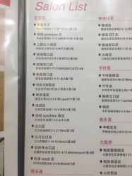 -银座Calla日式美容沙龙