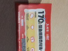 -鱼酷活鱼烤鱼(雨花客厅店)