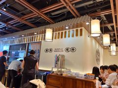 -寻裕记·现炒浇头面(人民广场店)