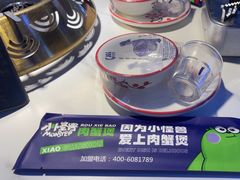 -徐记小怪兽肉蟹煲(中央大街店)