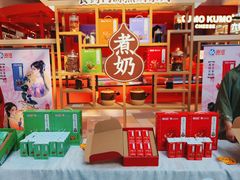 -鹏欣水游城