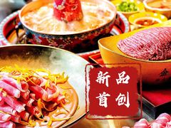 -羊大爷涮肉(亮马桥店)