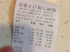 -永祥烧腊餐厅(虹口店)