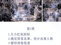 -艾拉私人定制婚礼