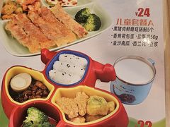 -四海游龙(大华店)