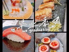 -炙柒Sekinana·精致料理 烧鸟·铁板烧(海上世界店)