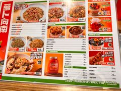-萝卜向南·湘西泡菜·腊味炒饭(星河coco city店)
