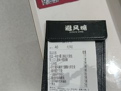 -避风塘·老港味餐厅(虹口龙之梦店)