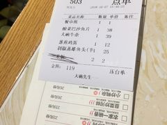 菜单-大碗先生(沙湾天虹店)