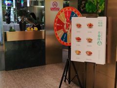 -青花椒花椒鱼(合生汇店)