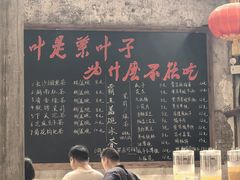 -東茅街茶馆
