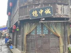 -涞滩古镇