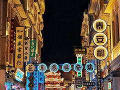 -汕头市小公园
