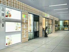 -酸婆娘重庆菜(紫竹路店)