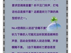 -宁耳听力助听器奥迪康峰力西门子斯达克(静安闸北店)