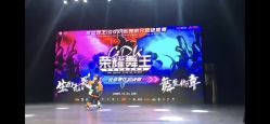 点击看大图 -舞樾舞蹈工作室