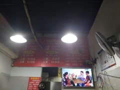 -花市豌杂面(民生路店)