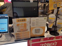 -7分甜(上海新天地广场店)