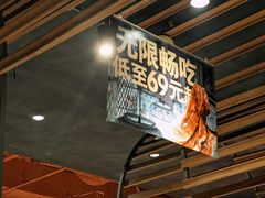 -火锅先生(五马街店)