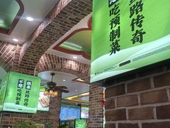 -丝路传奇·中国拉面航母店(北医三院店)