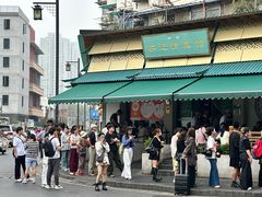 -李记清真馆(打钉巷店)