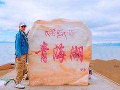 -青海湖国家重点风景名胜区