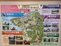 -三鹰之森吉卜力美术馆