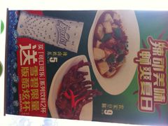 老乡鸡（宿州汴河路店）&nbsp;分店-老乡鸡(宿州汴河路店)
