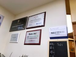 -贞禾医美·连锁