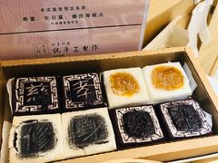 四色方糕-阮大兴糕团(杭州西湖银泰百货店)