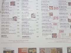 菜单-兴记菜馆