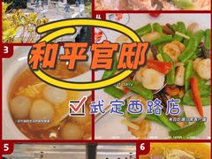 -和平官邸·花园餐厅(武定西路店)