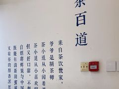 -茶百道(万达金街店)