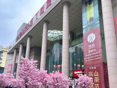 -西北轻工批发市场