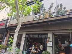 -O'mills Sourdough Bakery&Bistro(永嘉路店)