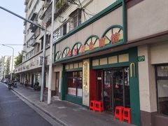 -明呈黄鱼面馆(斜土路店)