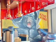 -kingkong大猩猩烤肉(CBD店)