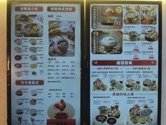 -鸡鸣汤包(复地活力广场店)