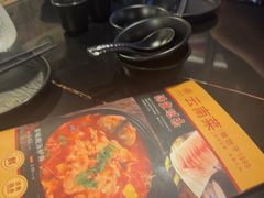 -多味居(剪子巷店)