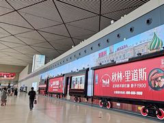 -哈尔滨太平国际机场-T2航站楼