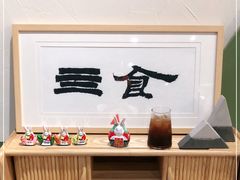 -Catch Bagel(芳草地店)