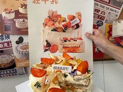 -流酥可心·牛乳蛋糕商店(禾祥西路店)