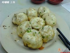 生煎-月亮生煎大王