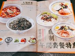 -赤谷和牛烧肉居酒屋(石景山店)