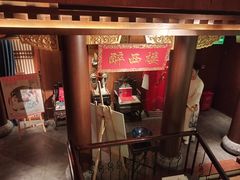 -醉西楼·国风茶社